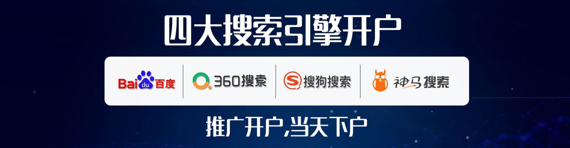 乐清sem推广