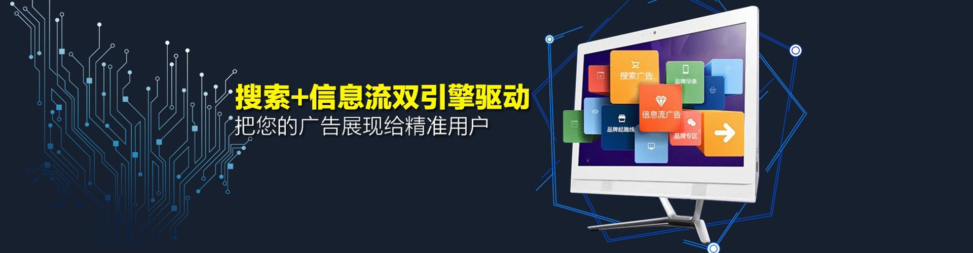 乐清搜索开户返点