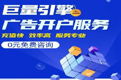 某某sem广告公司专案解读：SEM在旅游行业的成功实践