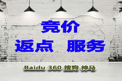 竞价开户优势：实战案例对比