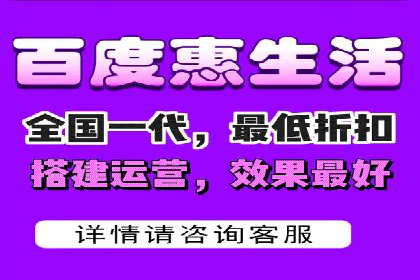 百度竞价代运营助力企业实现业绩飞跃