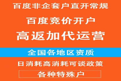 SEM竞价实战案例，教你快速上手